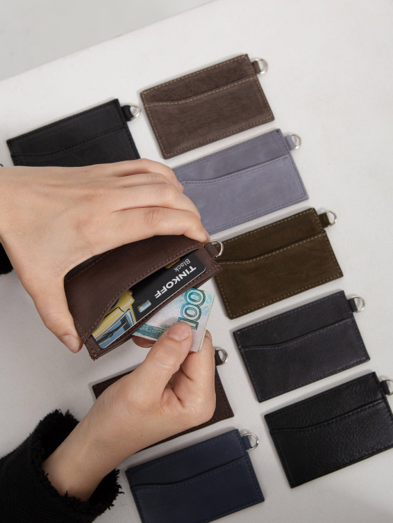 Кожаный кардхолдер