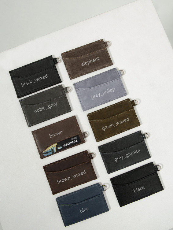 Кожаный кардхолдер